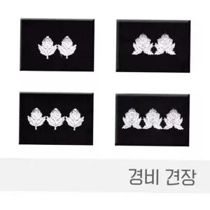 경호원 견장 직업 어깨 경비 유니폼 경비원 직업복견장 단체복견장