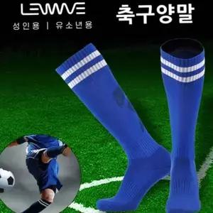 유소년 훈련용 축구 스포츠 스타킹 양말 남성 줄무늬축구양말