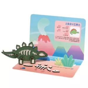 5set 공룡화석 종이 MDF 색칠놀이 장난감만들기 활동 집중력 EQ