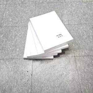 [문구/오피스] A4 사이즈 260g 모조지 500매 백상지 전단지 전지