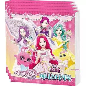 시크릿쥬쥬 스타 꾸미기 스티커북 미니 4P 놀이북hij196