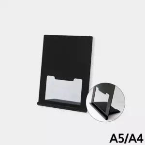 [문구/오피스] 테이블용 거치대 A5 A4 겸용 스틸