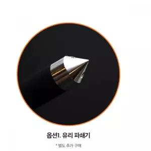 유리파쇄봉 삼단봉용 호신용품 X8 X9 X10 호환용