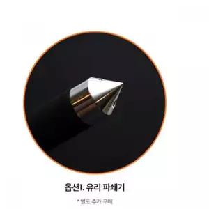 유리파쇄봉 삼단봉용 호신용품 X8 X9 X10 호환용