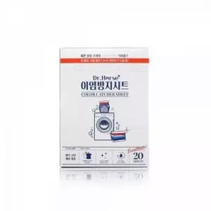 이염방지시트 20매 흰옷 세탁 매직시트