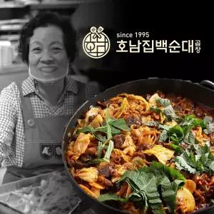 신림동 호남집 백순대 곱창 볶음 양념 밀키트 신림 타운 대 2~3인분