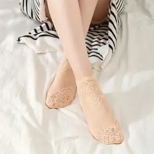 레이스 발목스타킹