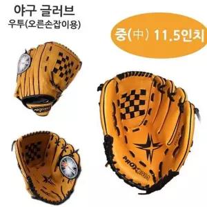 캐치볼 글러브 경기용 11.5인치 운동용 성인 야구 사회인