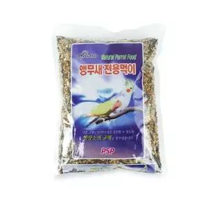 앵무새 전용먹이 전연령용 700g 앵무새밥 새간식