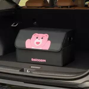 대형 차량용 트렁크 보관함 트렁크 정리함 대용량 접이식 보관함