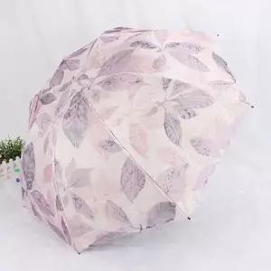 예쁜 접이식 3단 우산 퍼플 나뭇잎 양산 암막 양우산 양산 여자우산