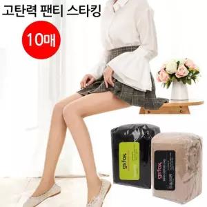 10매 벌크스타킹