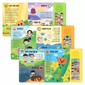 2개 요미몬 사운드북 4종 시리즈 컬러별 인기동요 15곡+영어동요 5곡+효과음 5종 아기 그림책