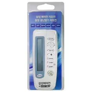 삼성 에어컨 냉난방기 만능 통합 리모컨 전용 리모콘 스탠드형