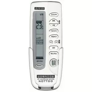 삼성 냉난방기 에어컨 통합 만능 리모컨 전용 리모콘 스탠드형