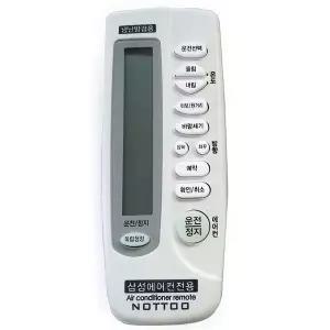 삼성 스탠드 벽걸이 천장 에어컨 통합 만능 리모컨 냉난방기
