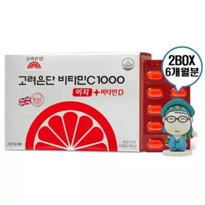 고려은단 비타민C 비타민D 180정 2박스 6개월분 항산화 면역 영양제