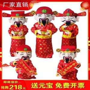 마스코트 코스튬 행사 의상 축제 오픈식 전용 무대 공연 탈인형