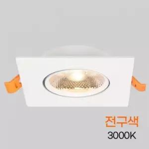 [Deco] MR-16 멀티1구 COB타입 신형 매입형 화이트 타공70*70 8W 전구