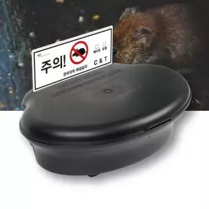 스타케어 마우스킬M1 쥐덫 쥐퇴치 쥐트랩 쥐약 쥐잡기 방역업체 가정용
