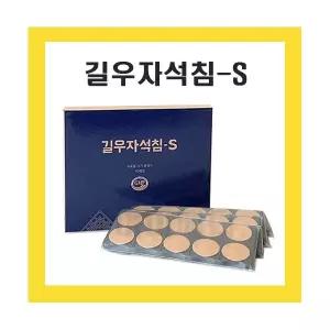 길우 자석침s 1박스 40개입 테이프침 티침 티이침 이침 압봉