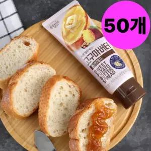 복음자리 고구마버터 스프레드 튜브 대용량 100g 50개