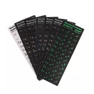 호환  레이아웃 노트북 방수 PVC 키보드 스티커 커버 스티커 러시아어 문자 노트북 키패드