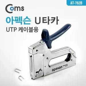 전산용품 U타카(아펙슨) AT 762 UTP 케이블용