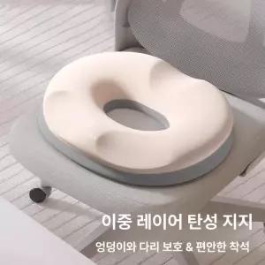 웅즈스토어 산모방석 임산부방석 에포트리스방석 꼬리뼈토증 체인지시트