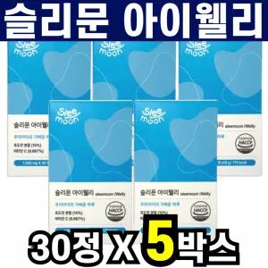 슬리문 아이웰리 AMPK01-복합물 황기추출분말 30정 5박스