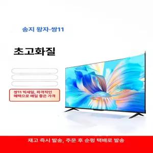 7인치 휴대용 모니터 티비 컴퓨터 터치스크린 듀얼 프리뷰 게임용 캠핑용 패키지 미니티비