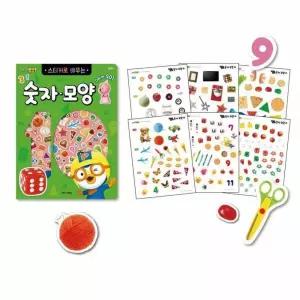 뽀로로 스티커 숫자 놀이 유아용스티커가방 어린이 꾸미기 유아용 어린이집 캐릭터 유치원 공부 교구 학습