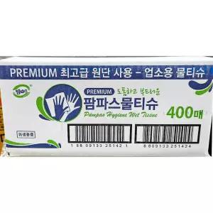 물티슈 (팜파스 400매)/식당/1회용/위생/카페/식당용/가성비/낱개/가게용/개별/카페용/음식점용/요식업