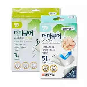 더마큐어 병풀 상처 여드름 패치 프리컷형 스팟형 153매/9매