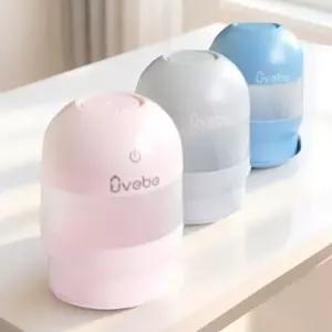 휴대용 쪽쪽이 살균기 건조 육아 용품  UV 신생아