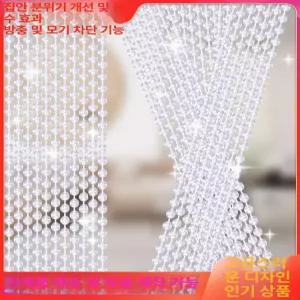 슈버 구슬 문발 가리개 출입문 현관 커튼 비즈발 입구 라운드 비즈 투명 1.2M 2M