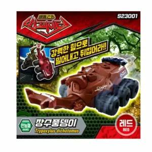버그파이터 장수풍뎅이 레드 조카생일선물 남아남아선물 남자아이 장난감 남아 어린이 5세남아 유치원 아기