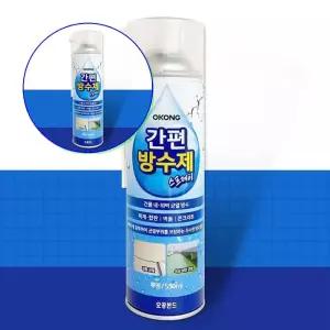 쌍문상회 간편방수제 벽갈라짐 보수코팅제 스프레이 550ml 창틀 옥상