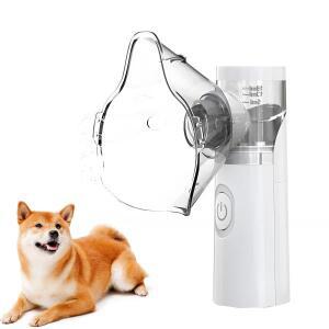 의대생 스마트 휴대용 가정용 반려동물 네뷸라이저 (고양이 & 강아지용) - 간편하게 사용하는 동물용 (호흡