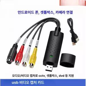 비디오테이프 복구기 VHS 변환 MiniDV 테이프