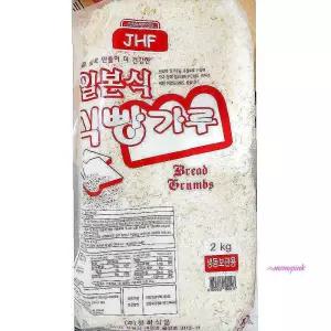 업소용 식당 식자재 굵은 일식 X2 분식집 2kg 빵가루 업소용식 당분식집식ijk644