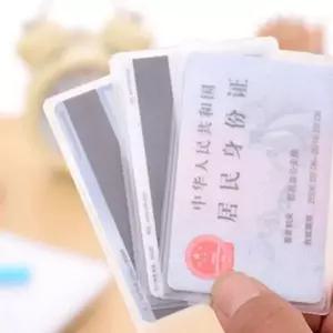 [셀러에이드]교통카드 투명 포토 운전면허증 카드 얇은 비닐 케이스