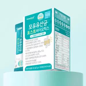 포텐키 영양제 어린이 청소년 키 성장 성장호르 몬촉 진영양제