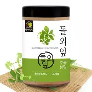 추출분말 돌외잎 300g 기능식품 영양가루 식료품 건강 천연가루 즙 식품원료 분말 진액