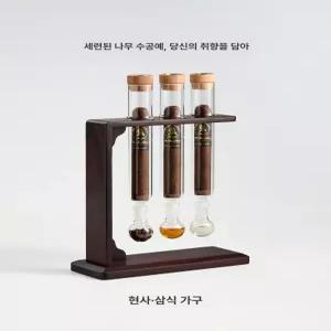 시가 보관함 유리관 보습 케이스 선물용 신년용