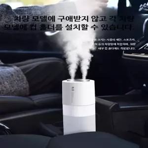 듀얼 노즐 무선 스텐 대용량 무드등 사무실 실내 공기청정 차량용 가습기 소형 무선 가습기