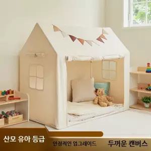 공주 방텐트 실내 놀이집 아지트 아기놀이텐트 플레이하우스 티피텐트 동굴