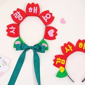 카네이션 꽃 머리띠 감사해요 사랑해요 만들기 세트 선물 어버이날