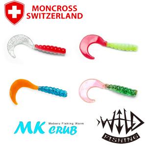 와일드피싱 몽크로스 MK 그럽웜 2인치 꺽지/쏘가리/배스/우럭/볼락/루어/웜