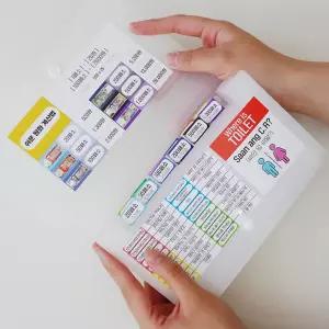 베트남 동지갑 만들기 스티커 파일/여행용지갑 포켓 동지갑 베트남동지갑